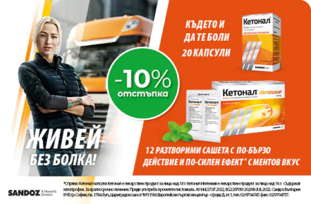 Банер